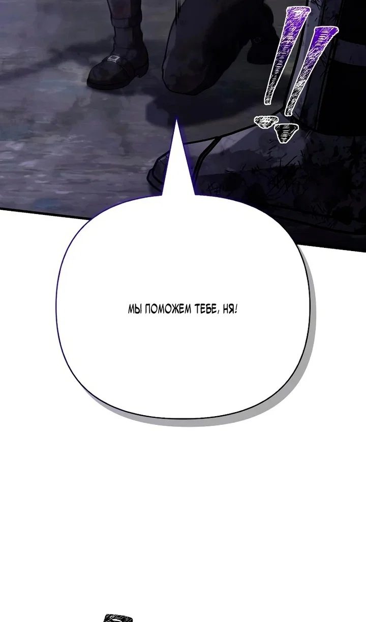 Read Выживание в игре за варвара RU Manga Online