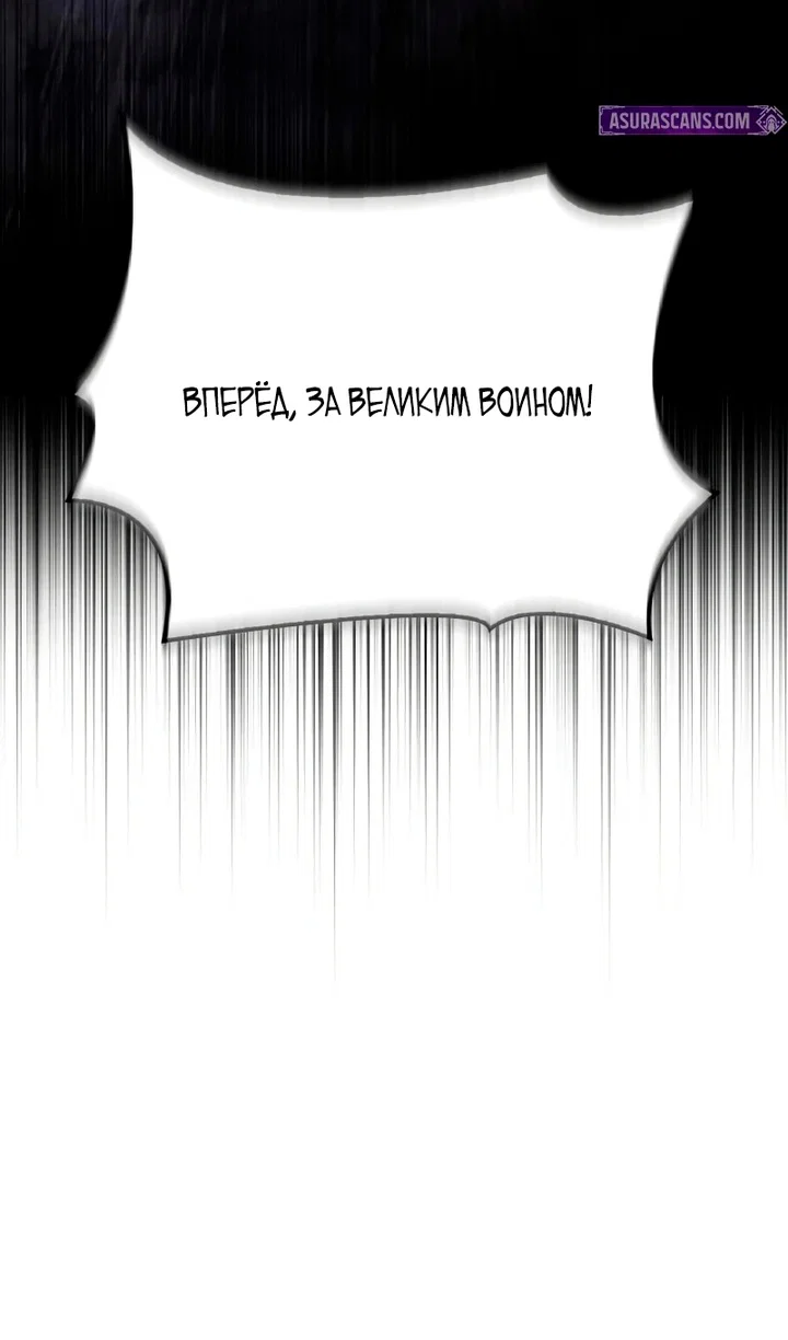 Read Выживание в игре за варвара RU Manga Online