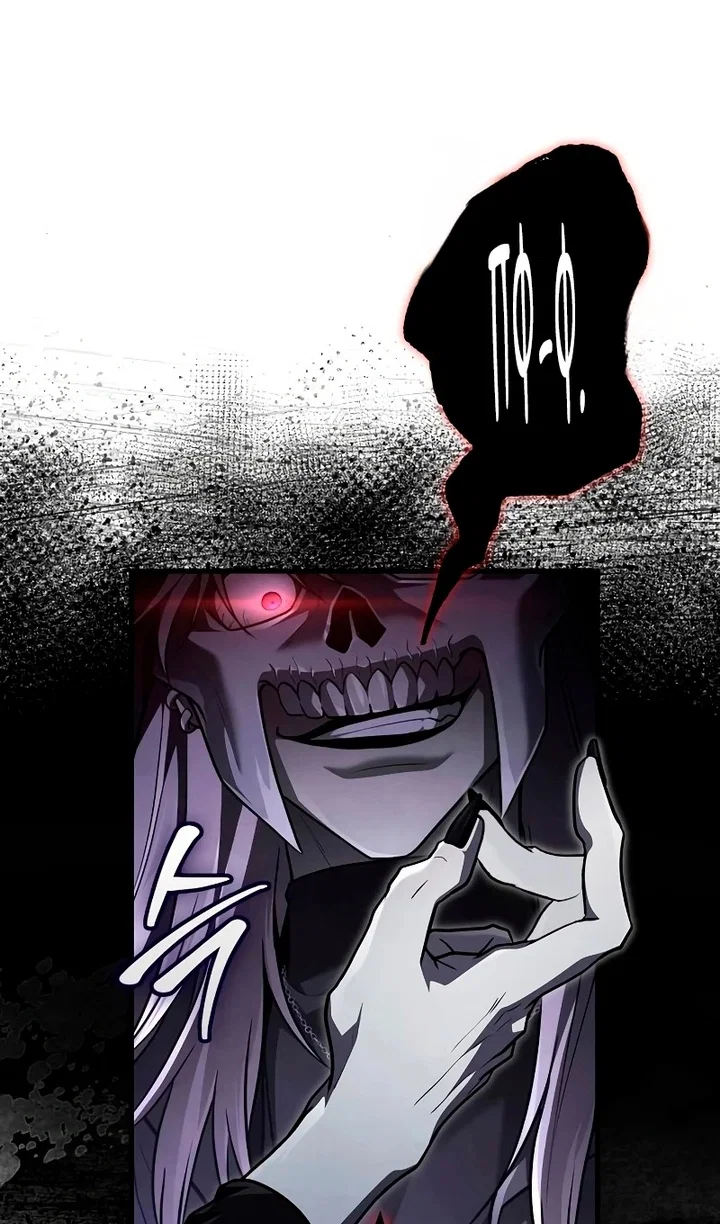 Read Выживание в игре за варвара RU Manga Online