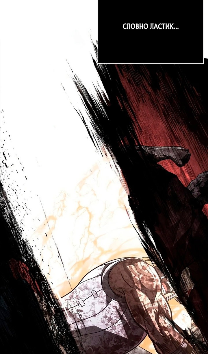 Read Выживание в игре за варвара RU Manga Online