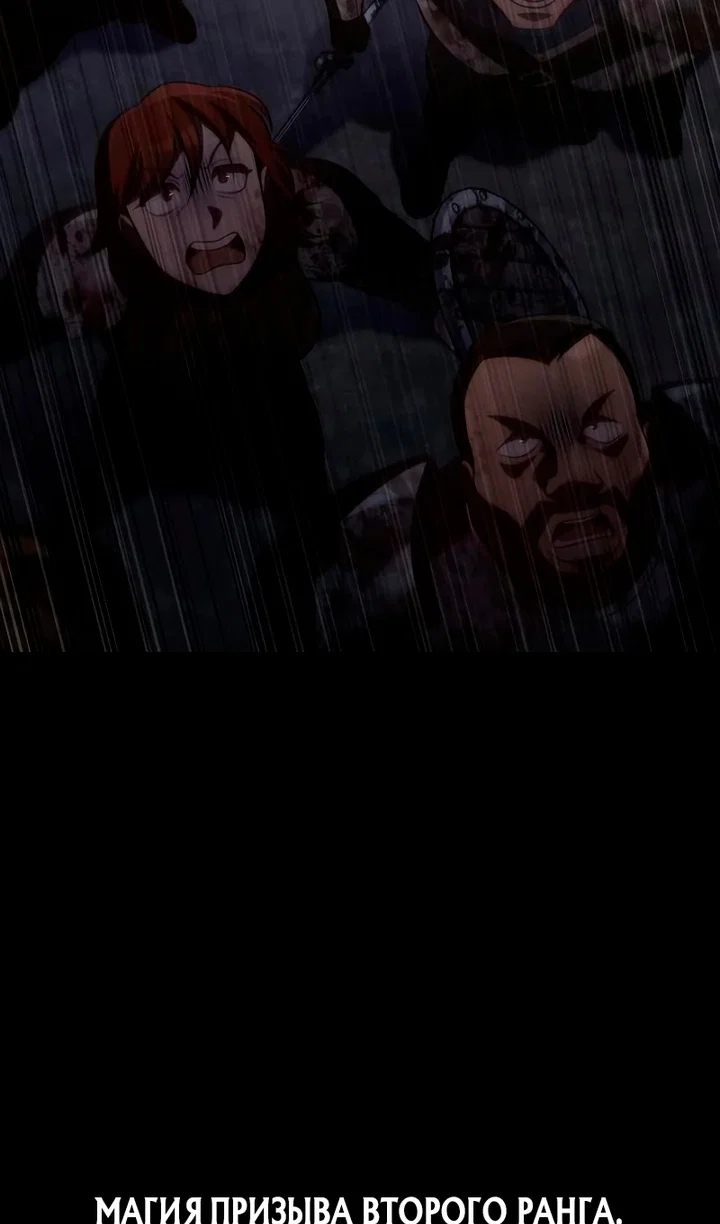 Read Выживание в игре за варвара RU Manga Online