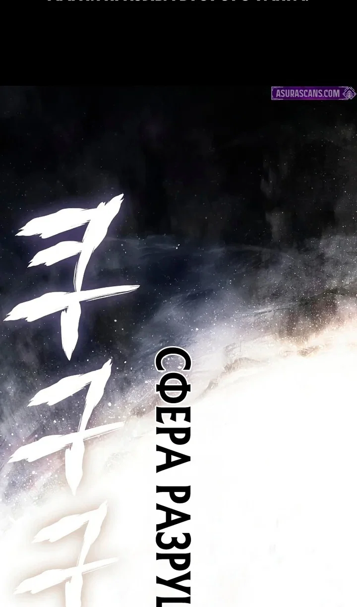 Read Выживание в игре за варвара RU Manga Online