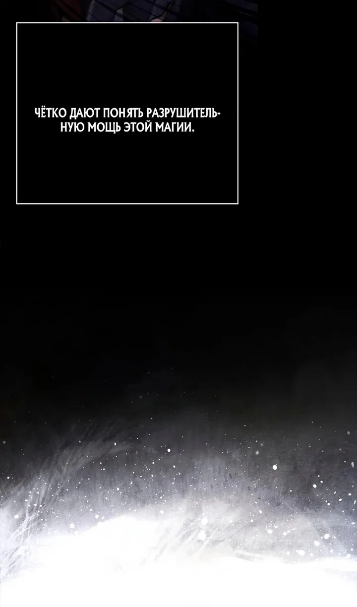 Read Выживание в игре за варвара RU Manga Online