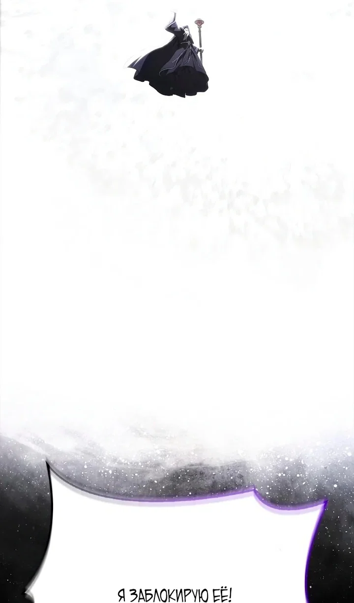 Read Выживание в игре за варвара RU Manga Online