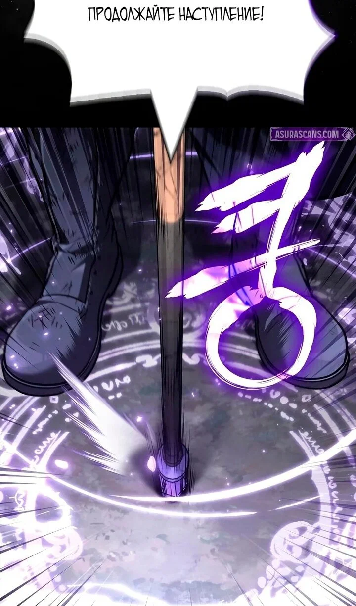 Read Выживание в игре за варвара RU Manga Online