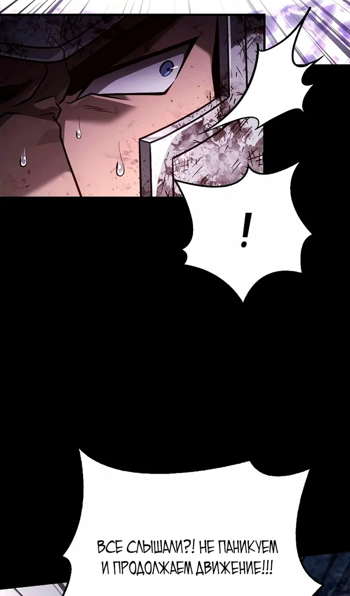 Read Выживание в игре за варвара RU Manga Online