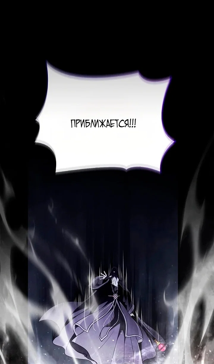 Read Выживание в игре за варвара RU Manga Online