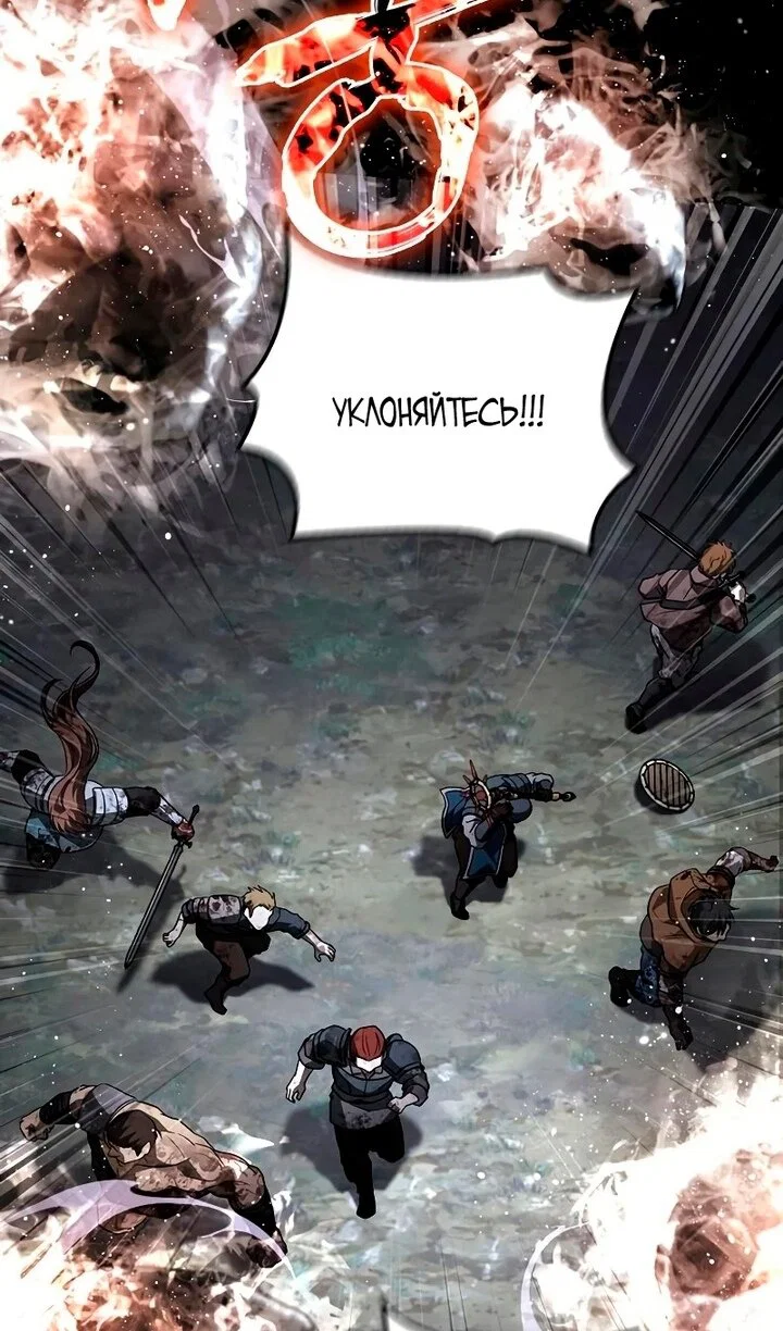 Read Выживание в игре за варвара RU Manga Online