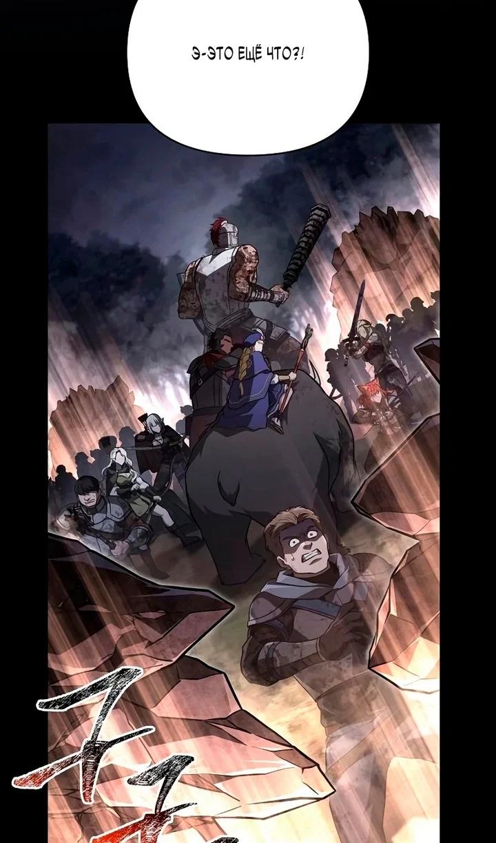 Read Выживание в игре за варвара RU Manga Online