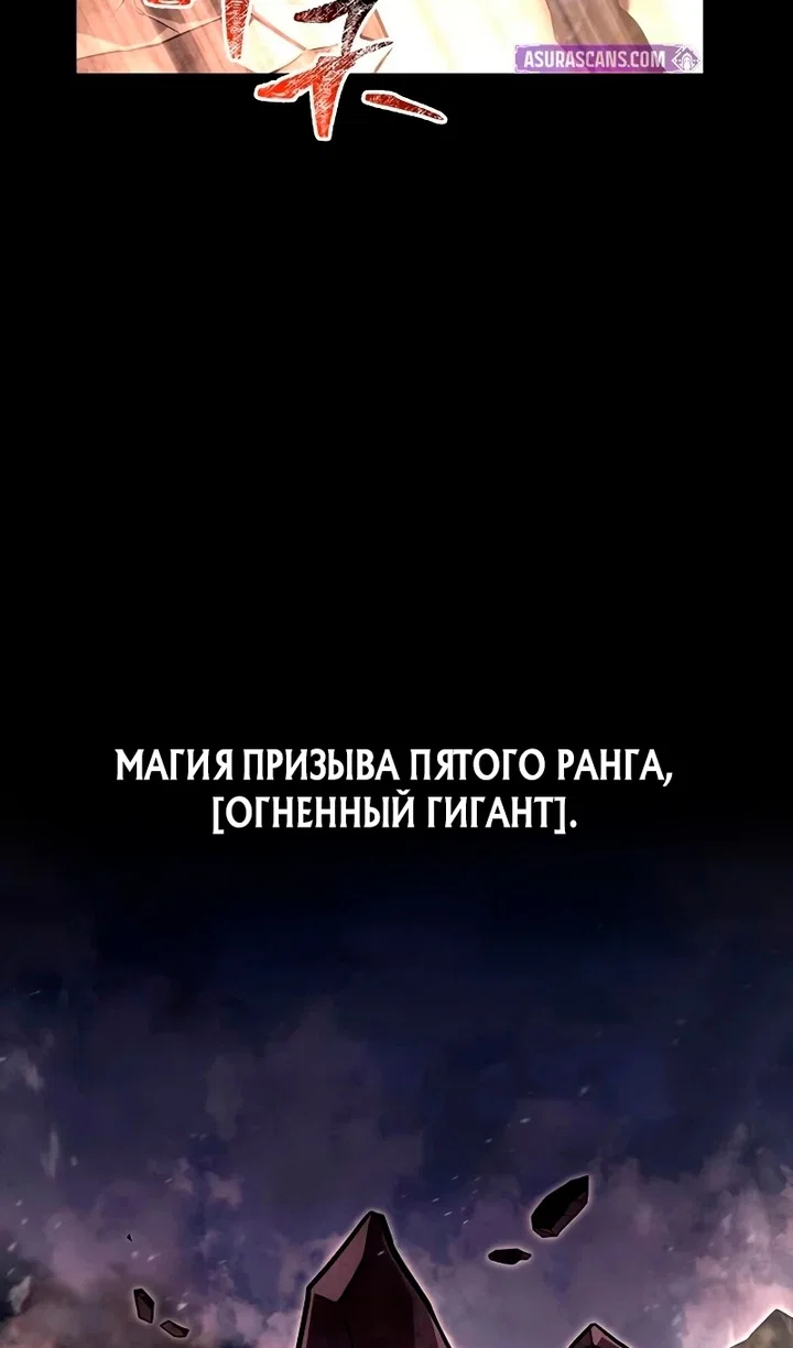 Read Выживание в игре за варвара RU Manga Online