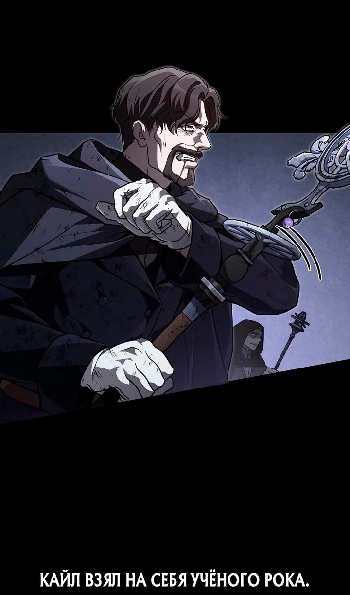 Read Выживание в игре за варвара RU Manga Online