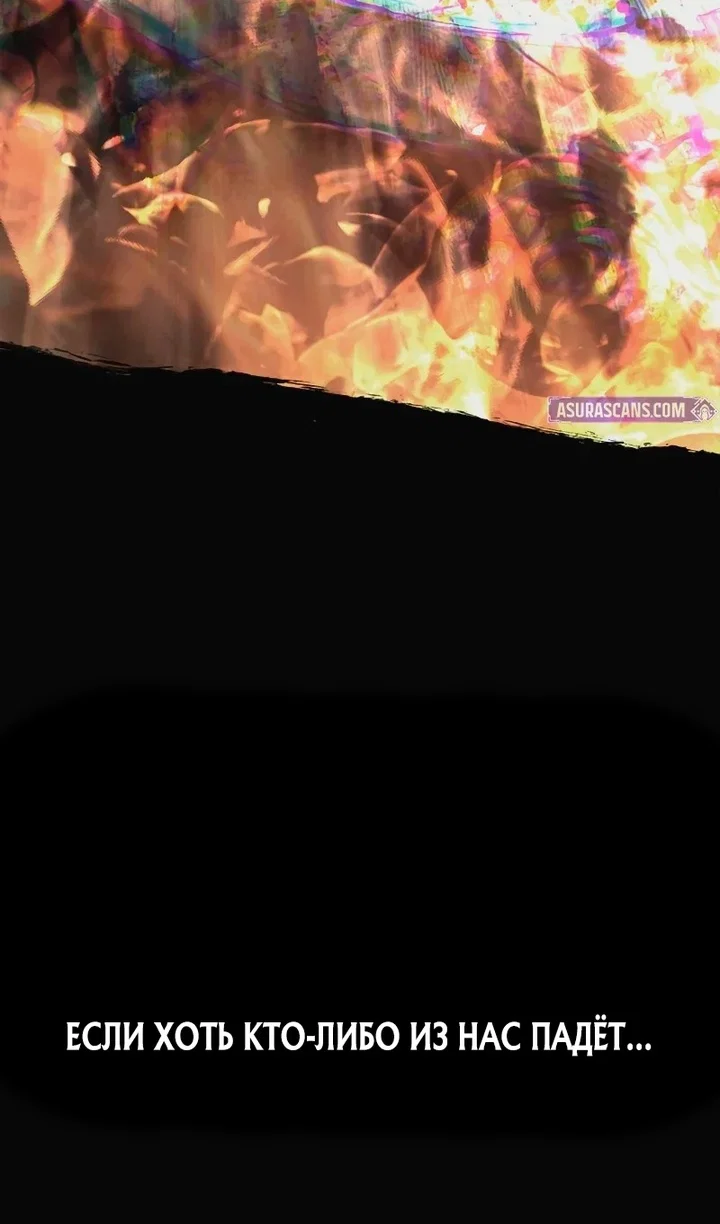 Read Выживание в игре за варвара RU Manga Online