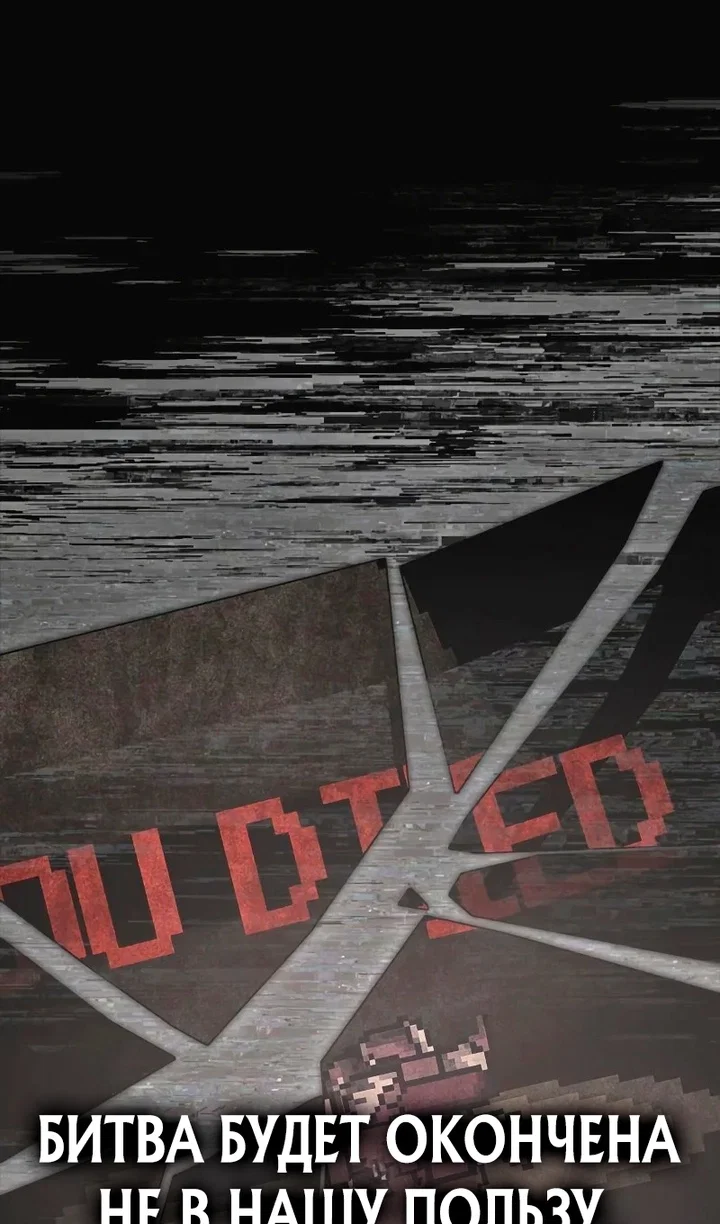 Read Выживание в игре за варвара RU Manga Online