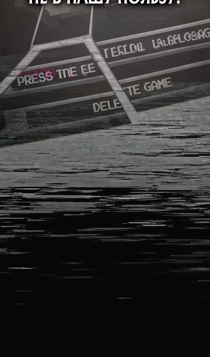 Read Выживание в игре за варвара RU Manga Online