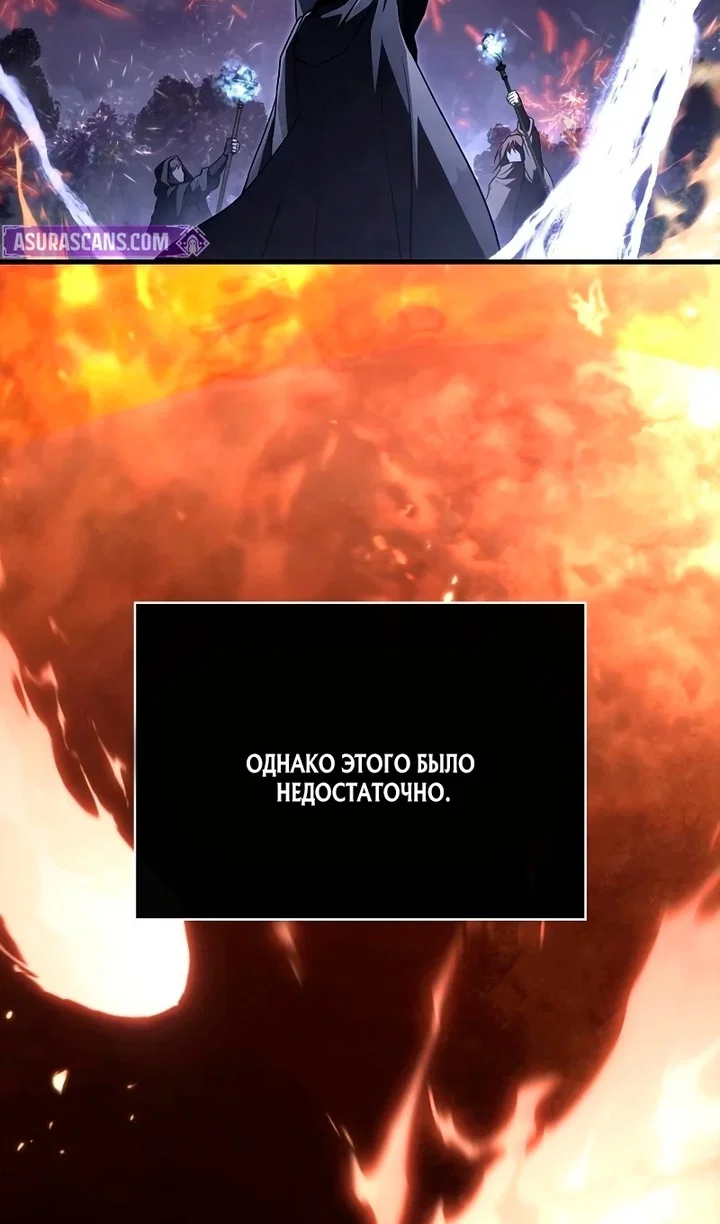 Read Выживание в игре за варвара RU Manga Online