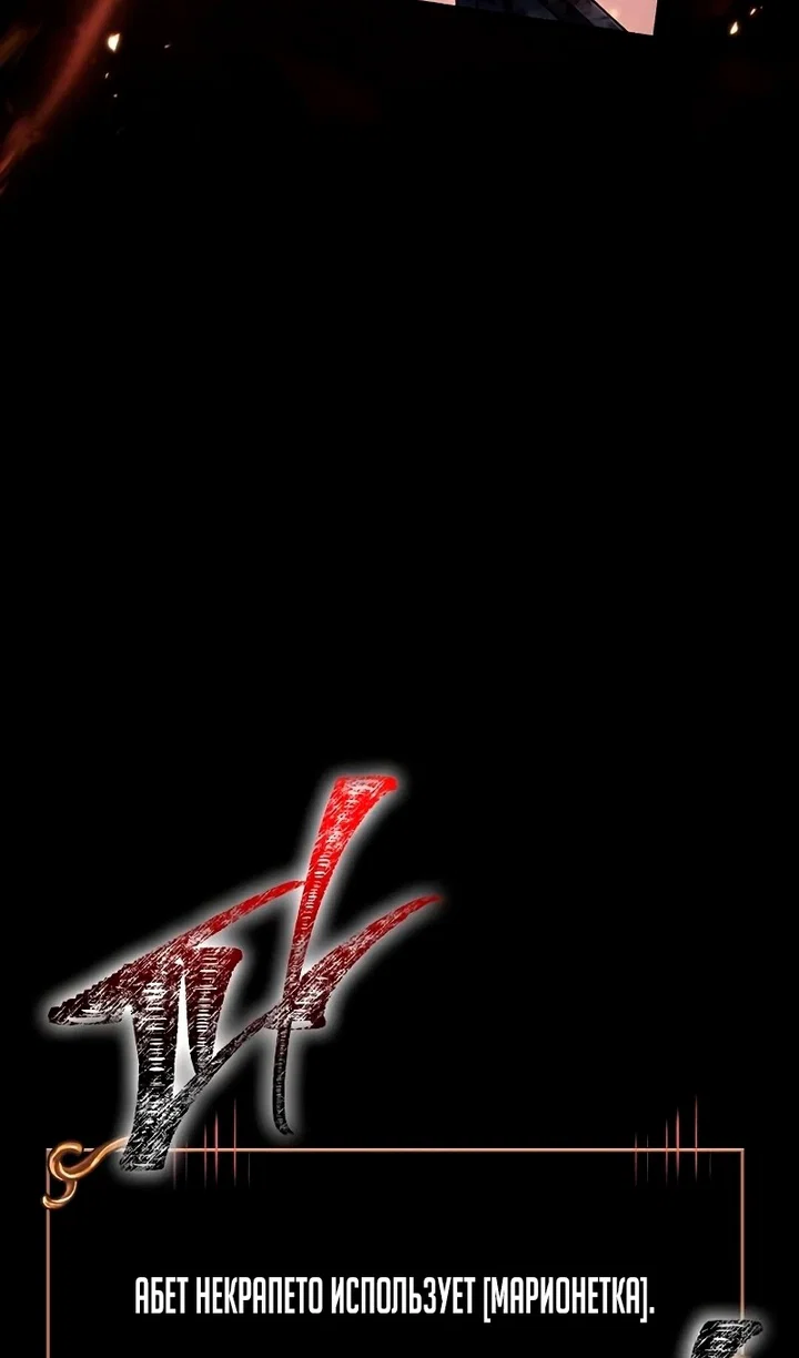 Read Выживание в игре за варвара RU Manga Online