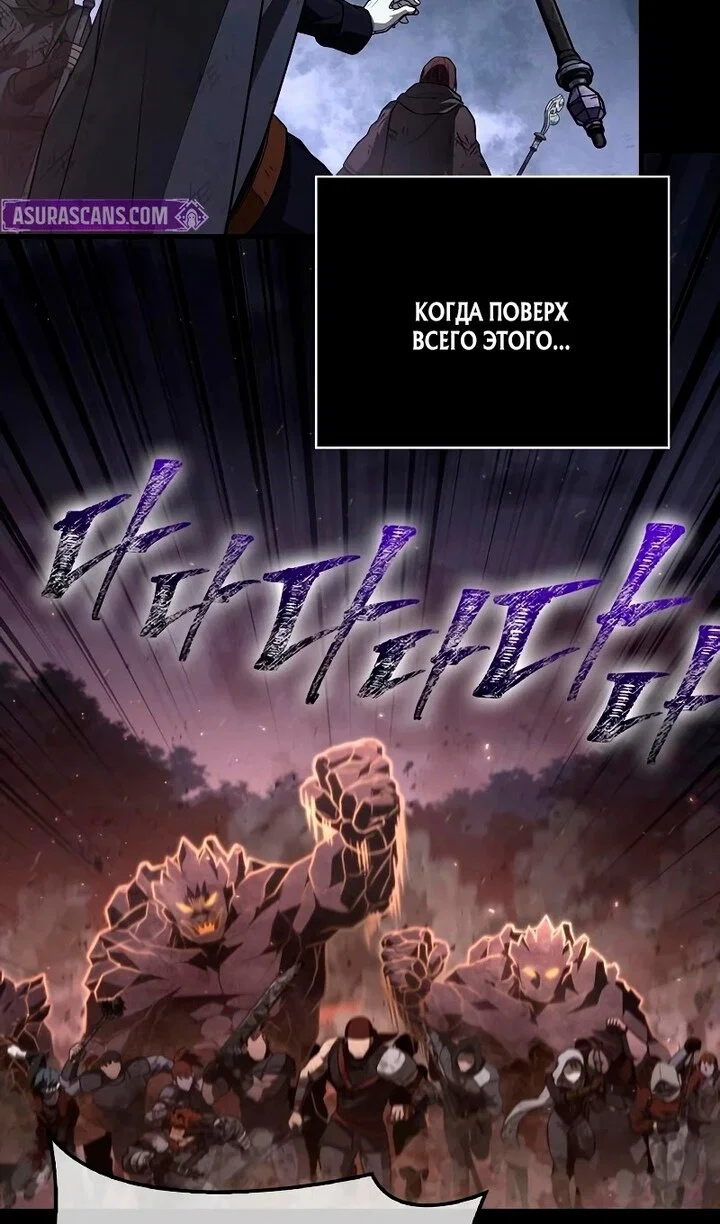 Read Выживание в игре за варвара RU Manga Online