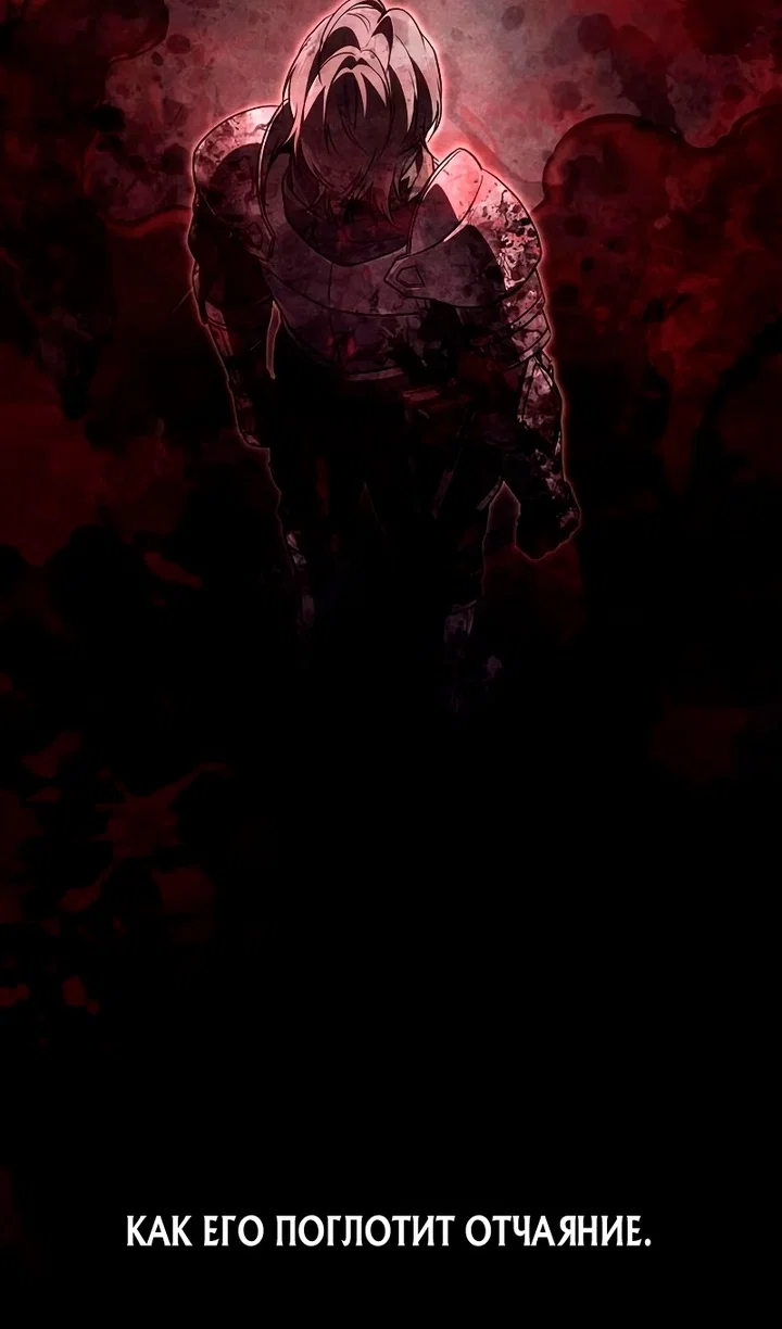 Read Выживание в игре за варвара RU Manga Online