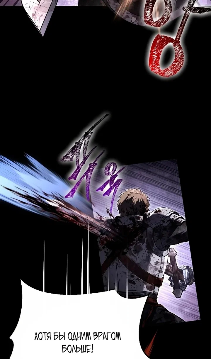 Read Выживание в игре за варвара RU Manga Online