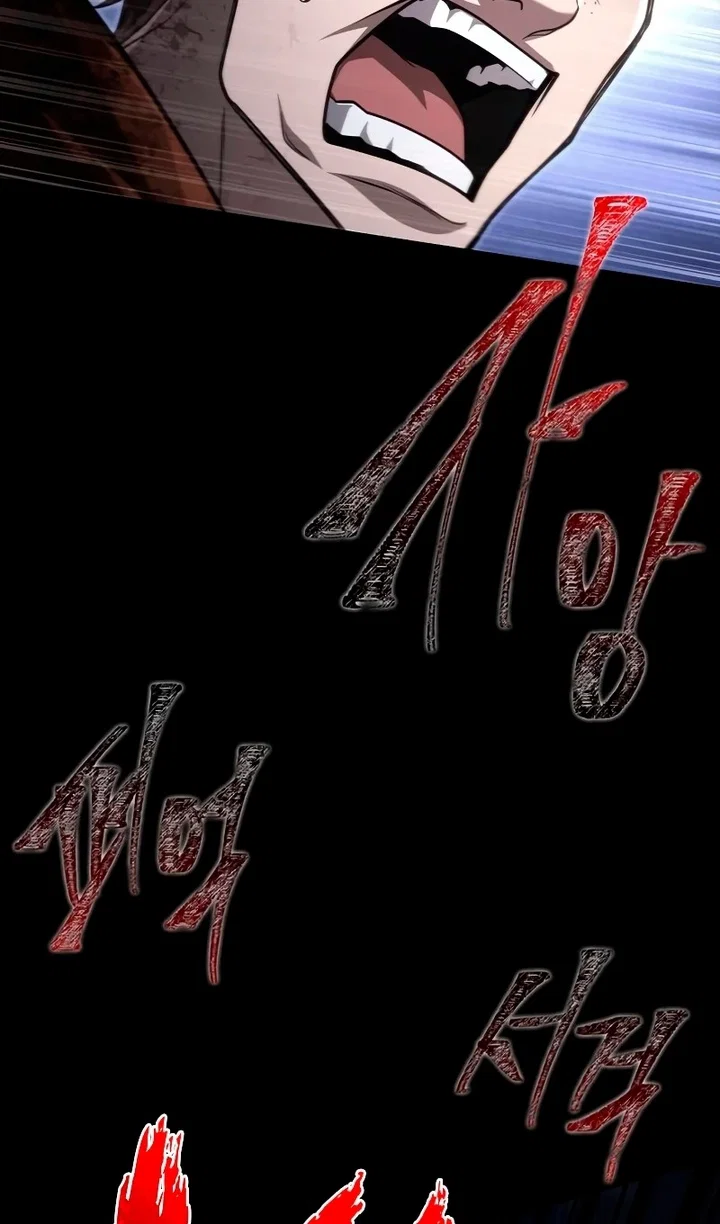 Read Выживание в игре за варвара RU Manga Online