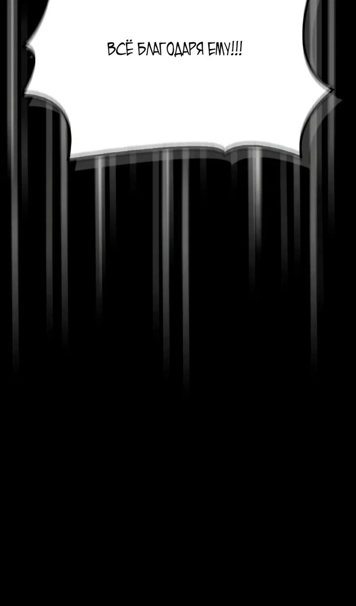 Read Выживание в игре за варвара RU Manga Online