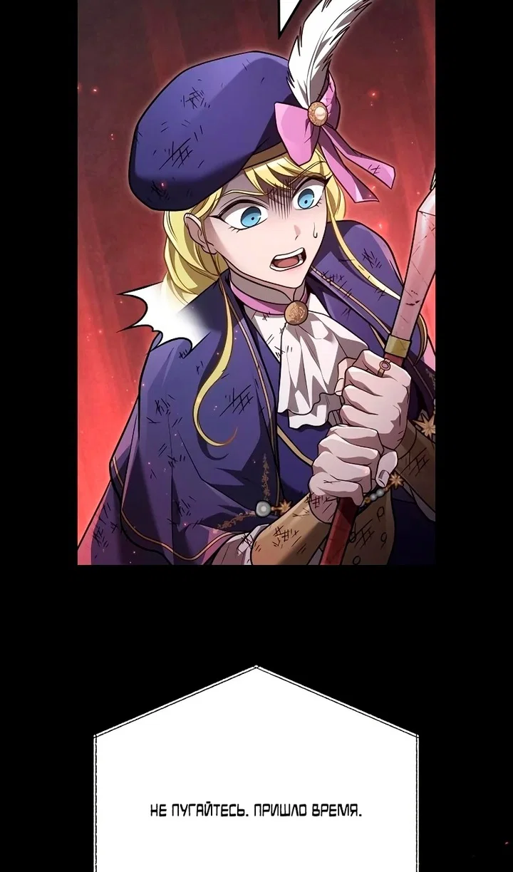 Read Выживание в игре за варвара RU Manga Online