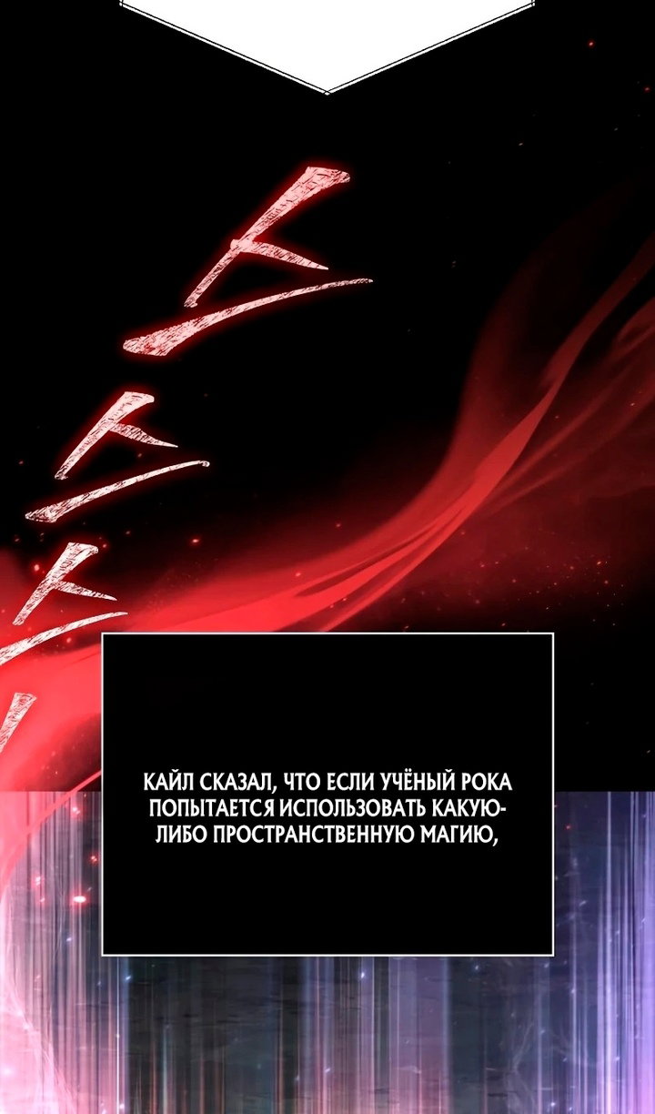 Read Выживание в игре за варвара RU Manga Online