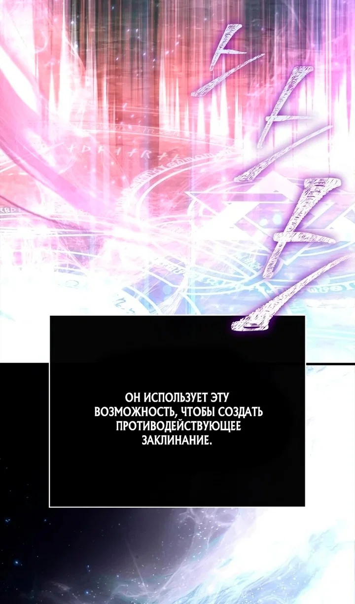 Read Выживание в игре за варвара RU Manga Online