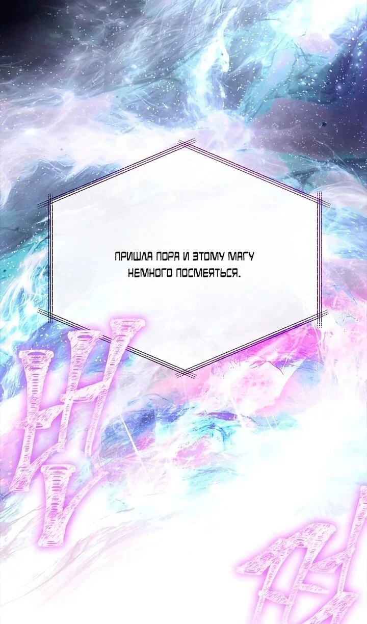 Read Выживание в игре за варвара RU Manga Online