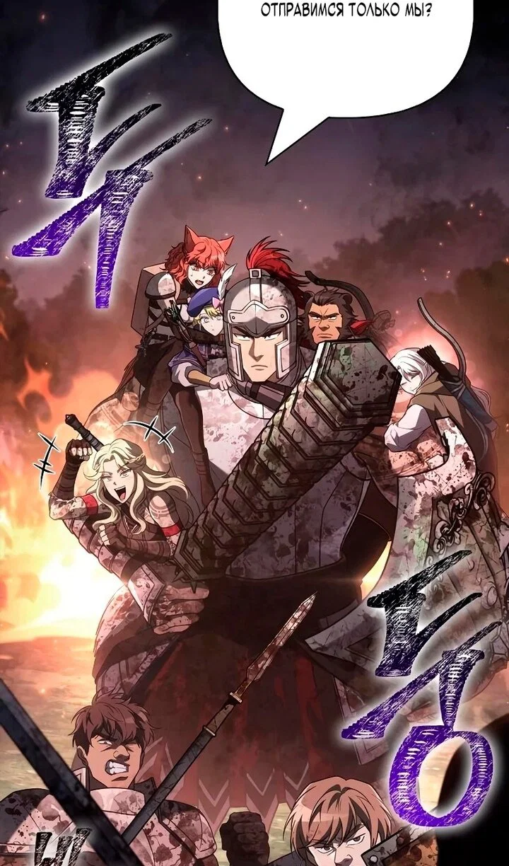 Read Выживание в игре за варвара RU Manga Online