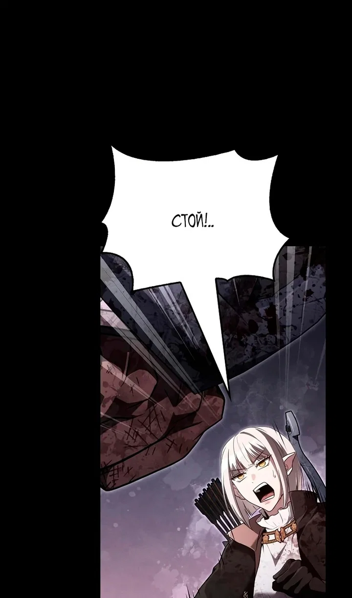 Read Выживание в игре за варвара RU Manga Online