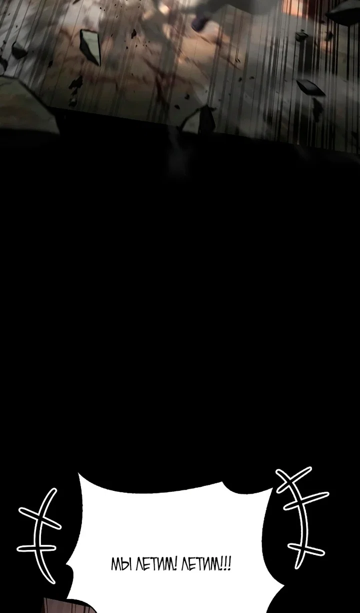 Read Выживание в игре за варвара RU Manga Online