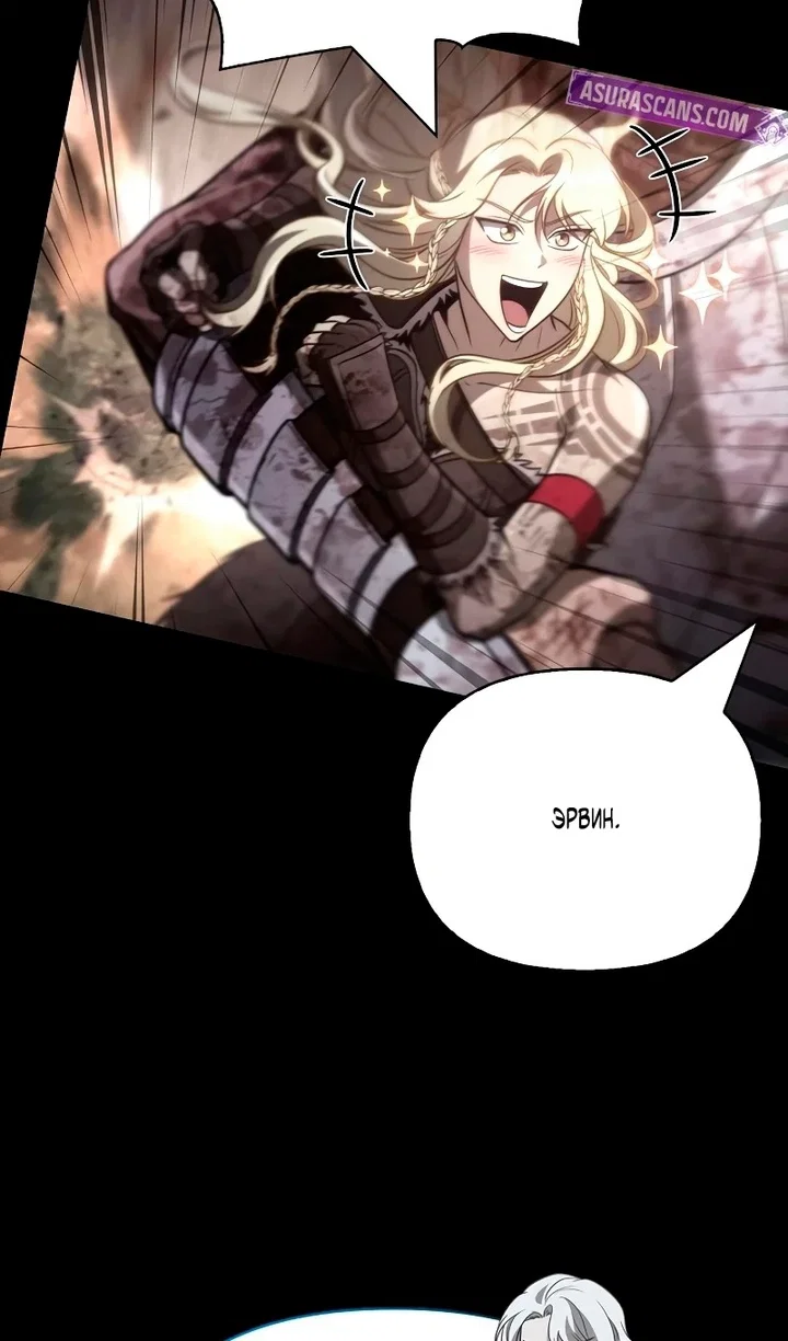 Read Выживание в игре за варвара RU Manga Online