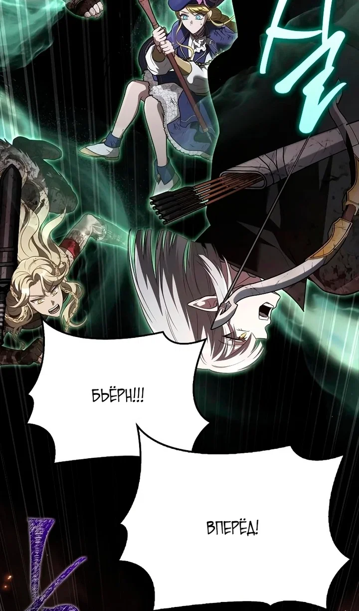 Read Выживание в игре за варвара RU Manga Online