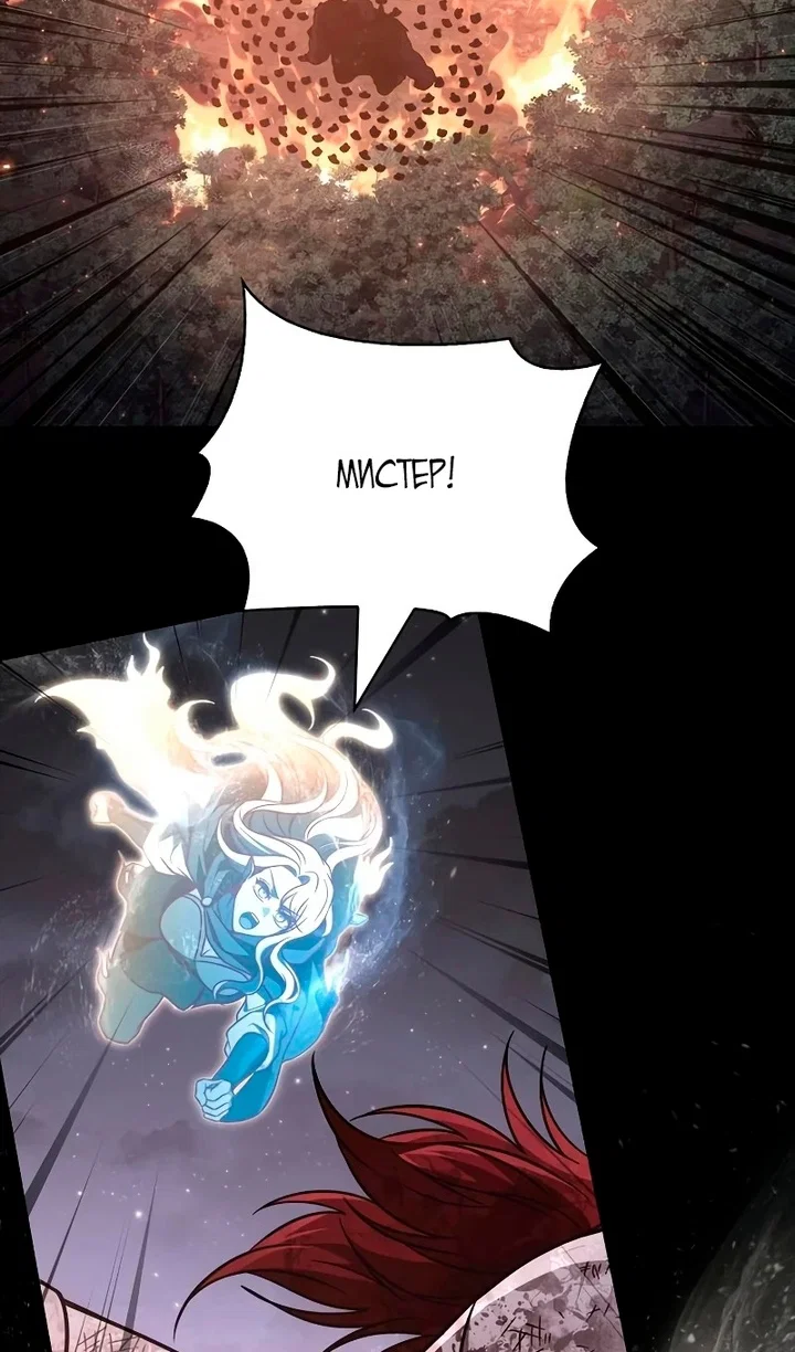 Read Выживание в игре за варвара RU Manga Online