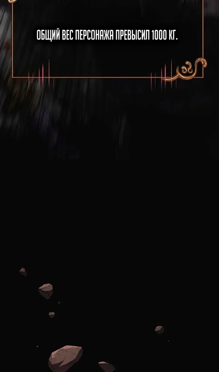 Read Выживание в игре за варвара RU Manga Online