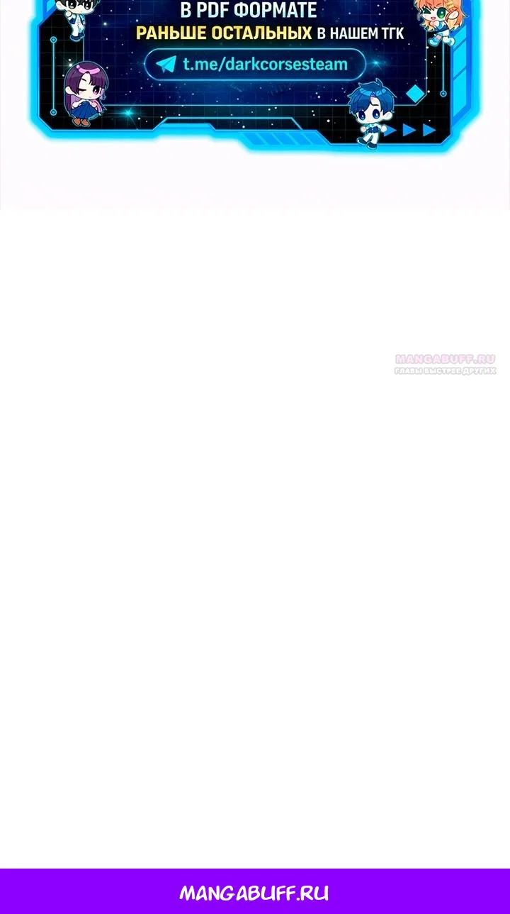 Read Выживание в игре за варвара RU Manga Online