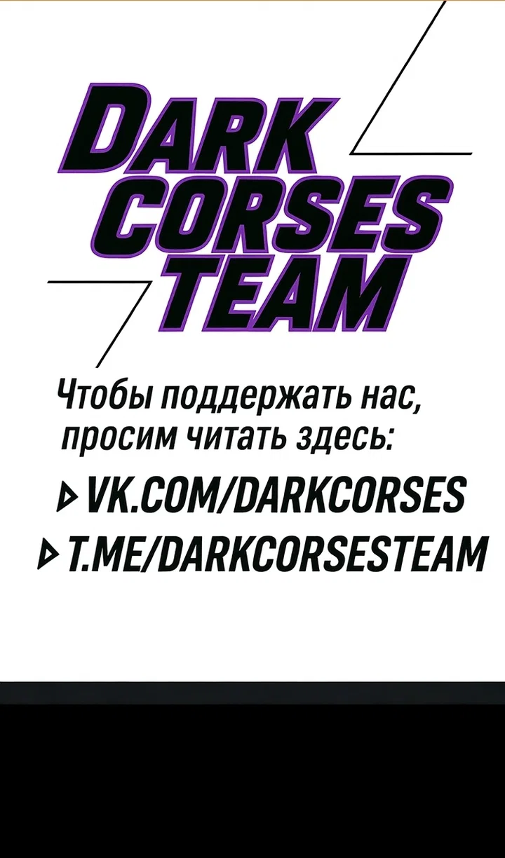 Read Выживание в игре за варвара RU Manga Online