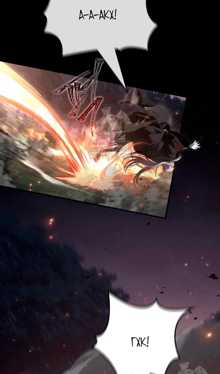 Read Выживание в игре за варвара RU Manga Online