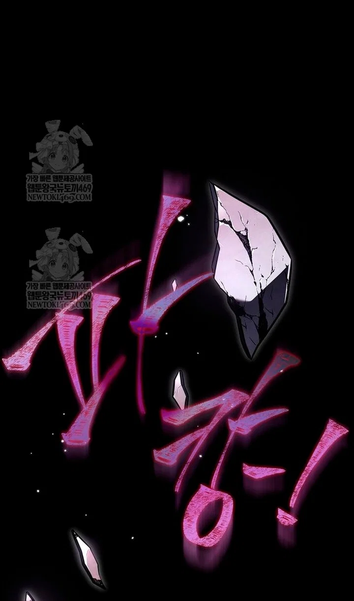 Read Выживание в игре за варвара RU Manga Online