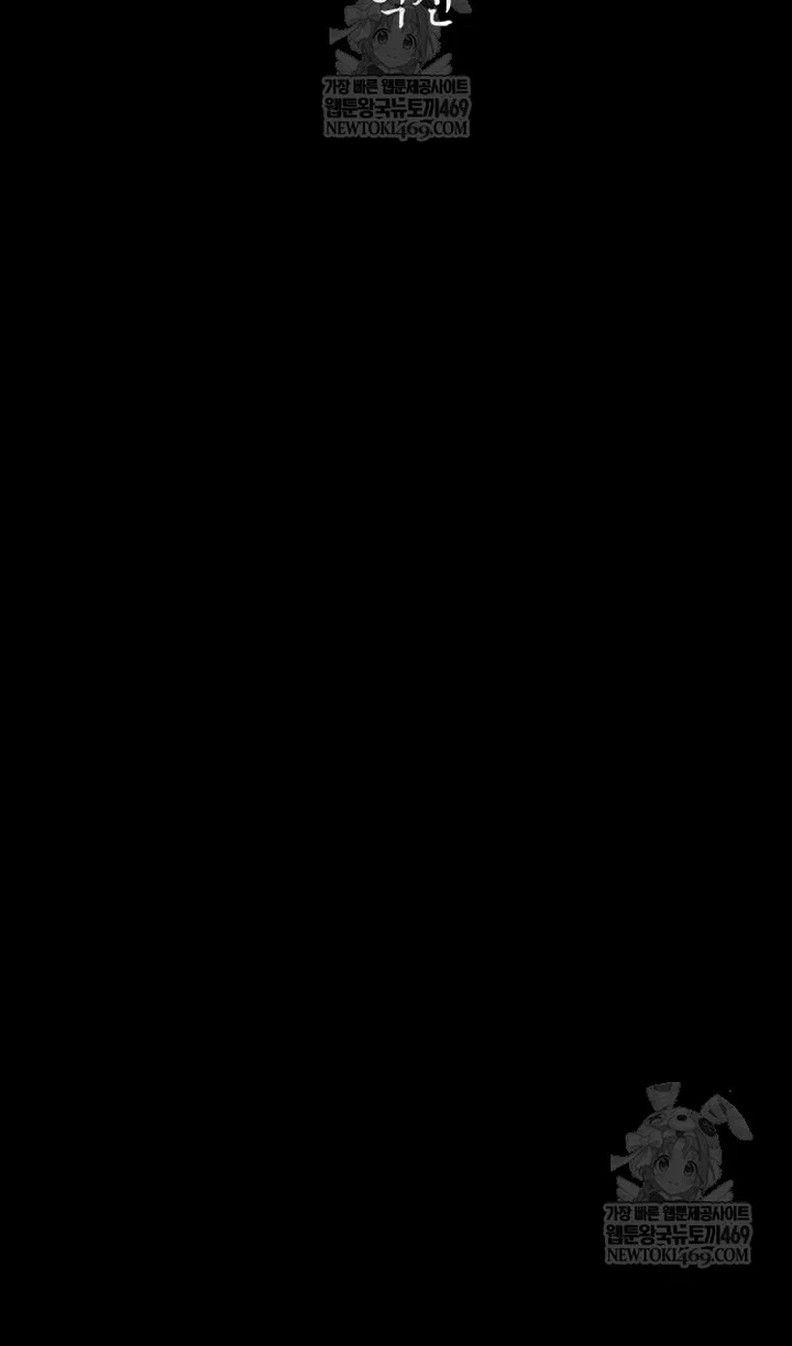 Read Выживание в игре за варвара RU Manga Online