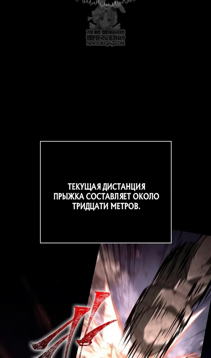 Read Выживание в игре за варвара RU Manga Online