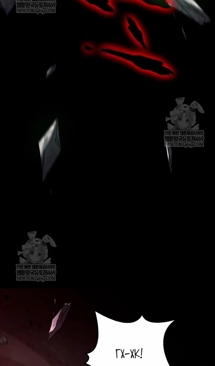 Read Выживание в игре за варвара RU Manga Online