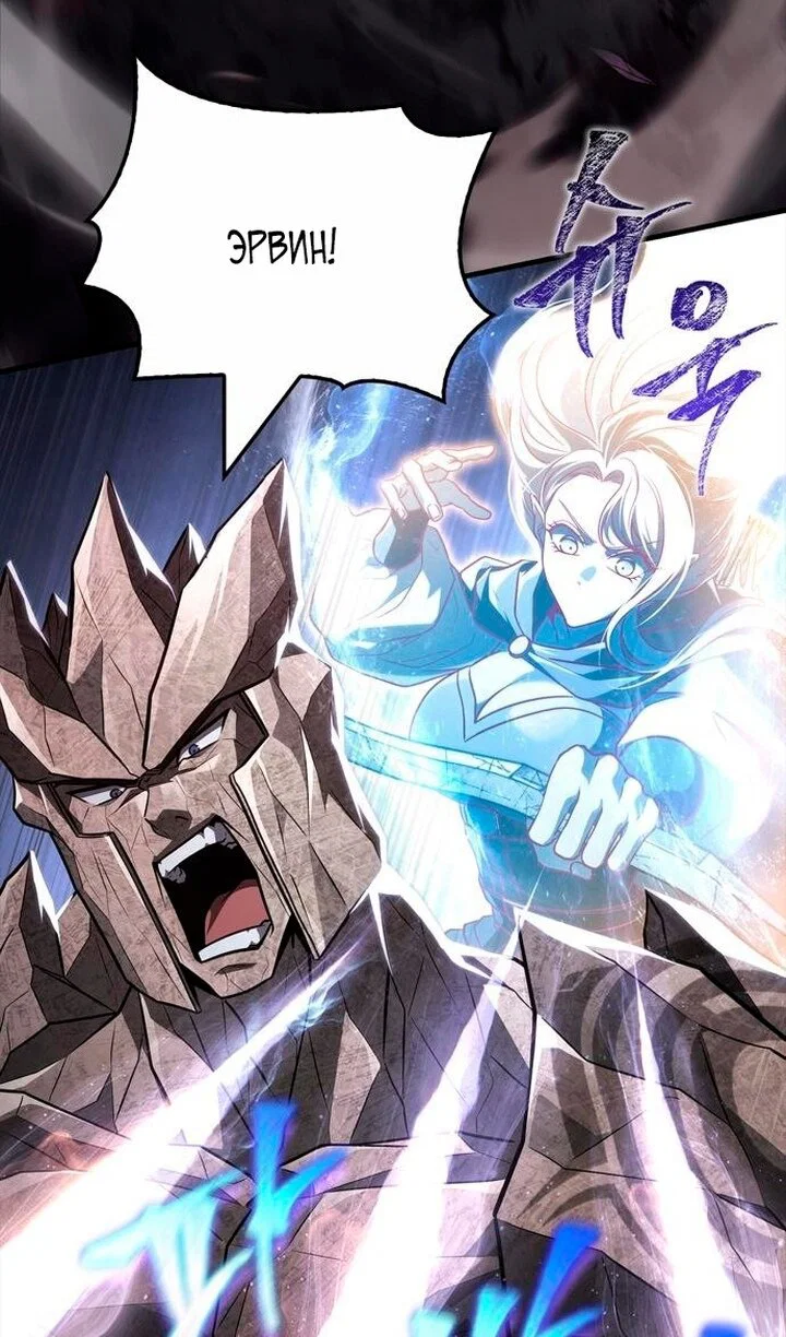 Read Выживание в игре за варвара RU Manga Online