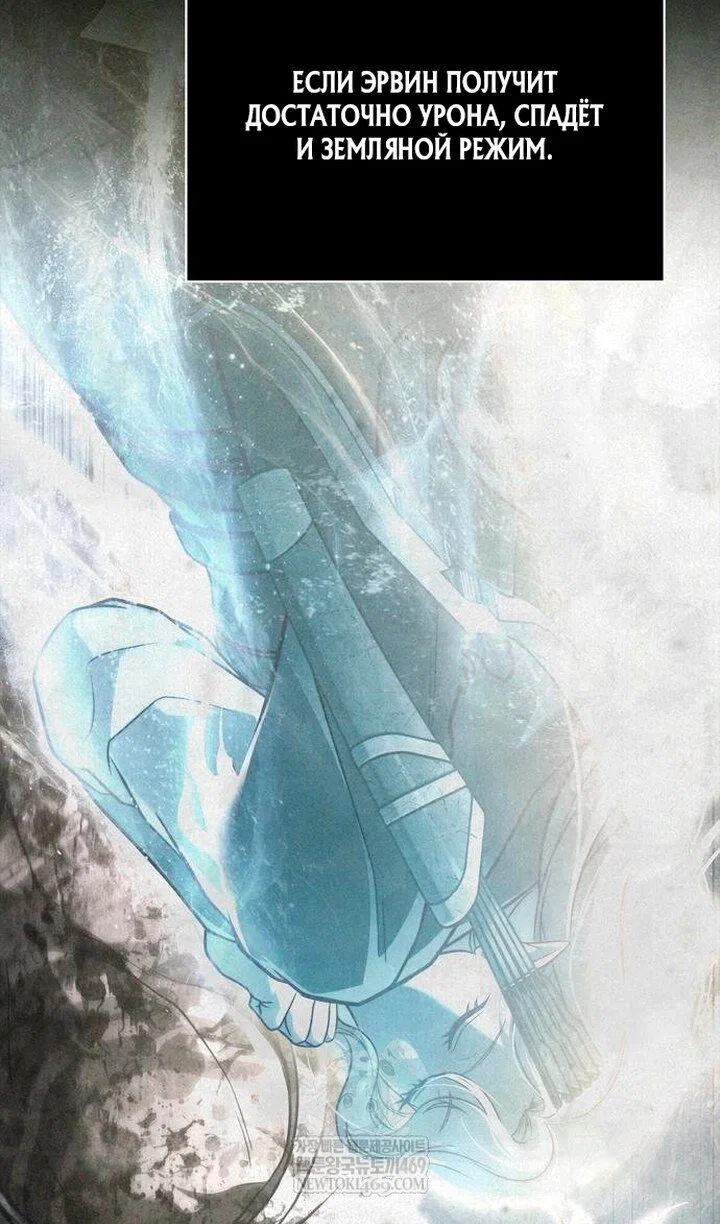 Read Выживание в игре за варвара RU Manga Online