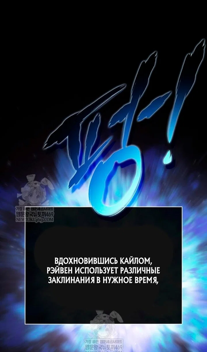 Read Выживание в игре за варвара RU Manga Online