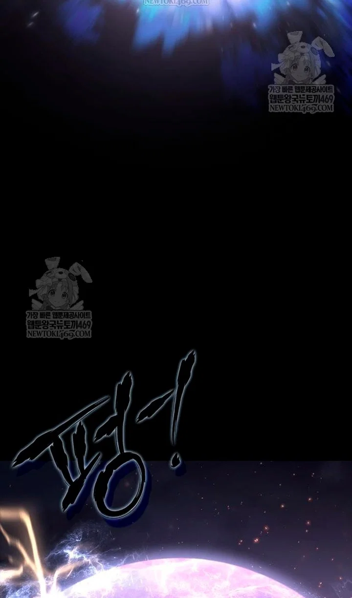 Read Выживание в игре за варвара RU Manga Online