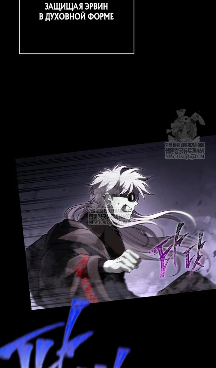 Read Выживание в игре за варвара RU Manga Online