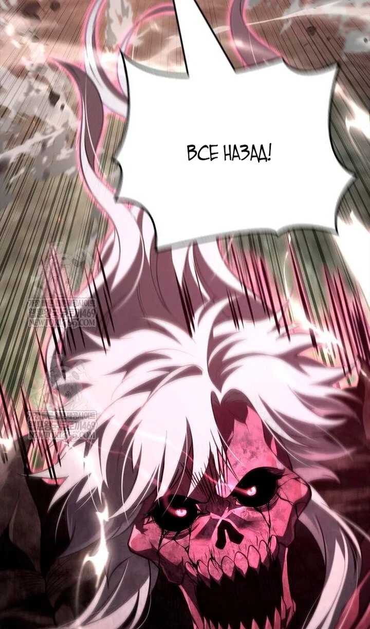 Read Выживание в игре за варвара RU Manga Online