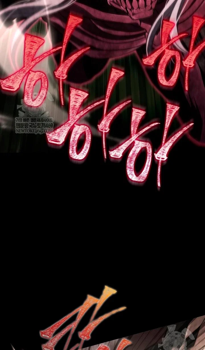 Read Выживание в игре за варвара RU Manga Online